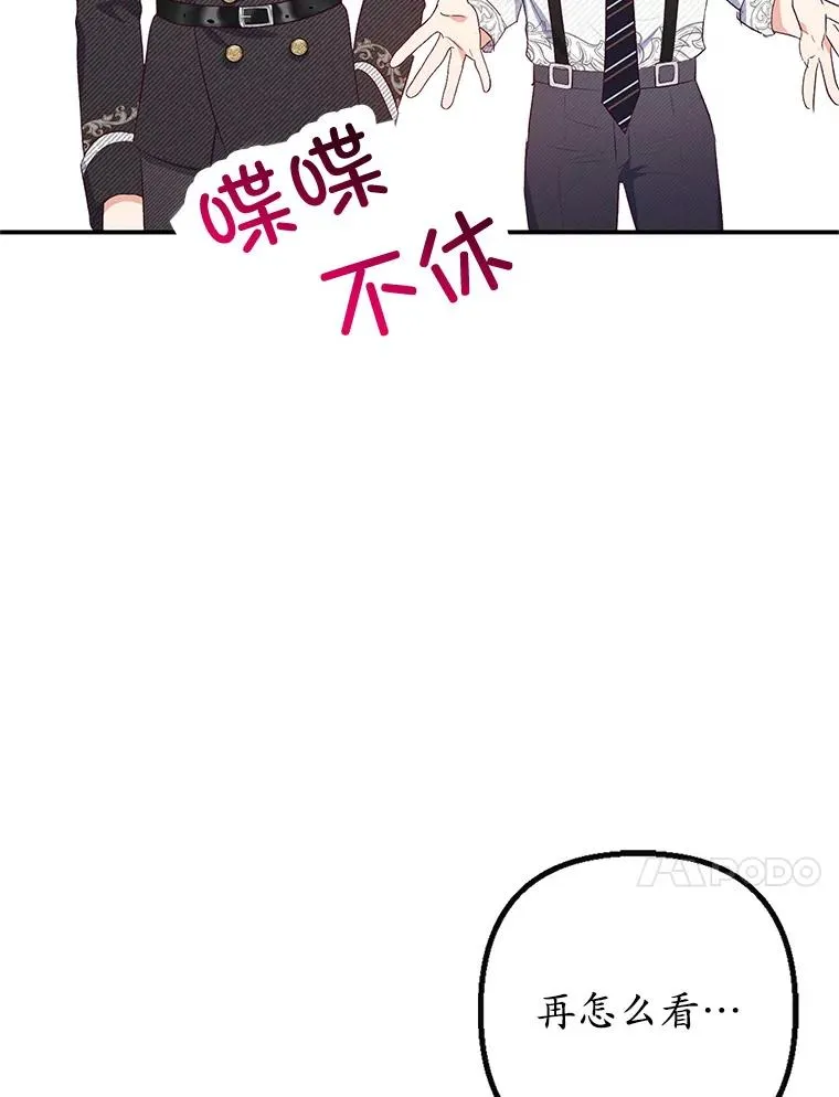 17.爸爸的内心63