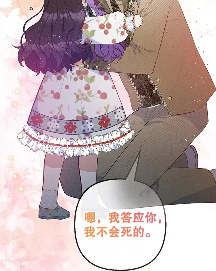 56.我要救爸爸！26