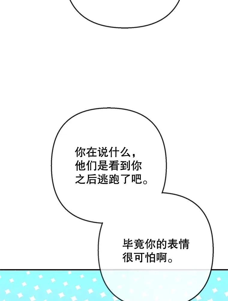 69.寻找活火山102