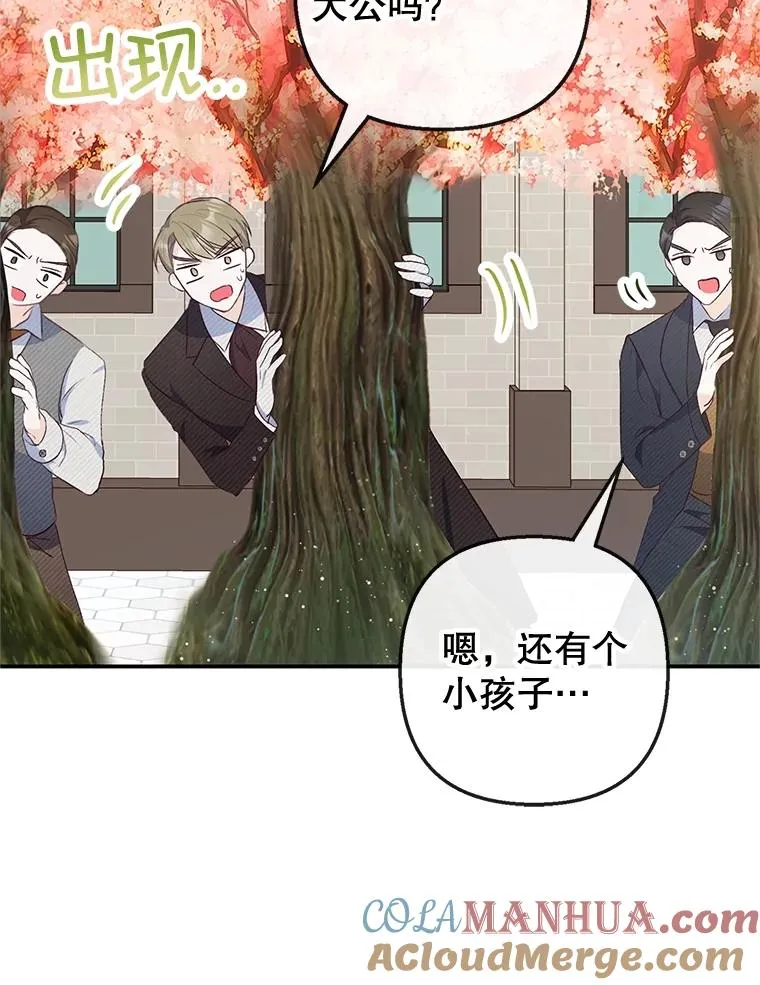 33.生日礼物78