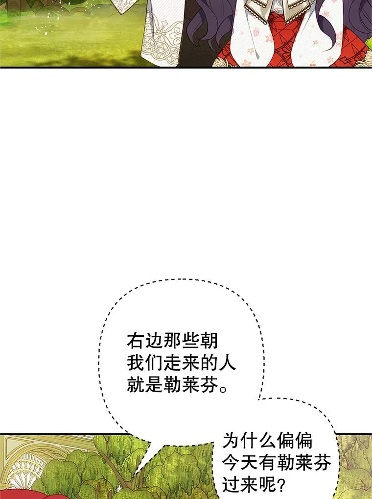 19.争执39