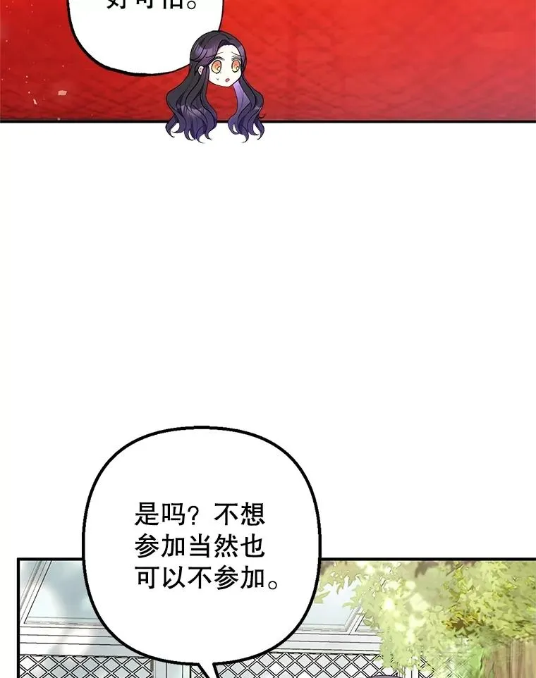 26.王位争夺21