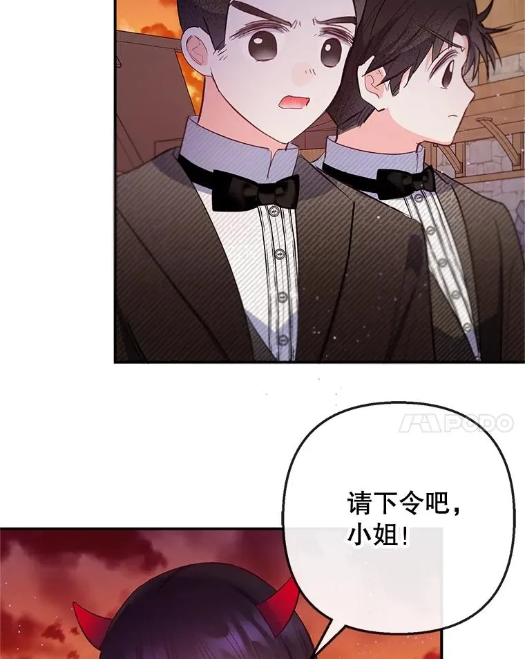 61.我不怕你了102