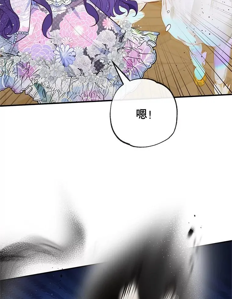 43.被绑架71