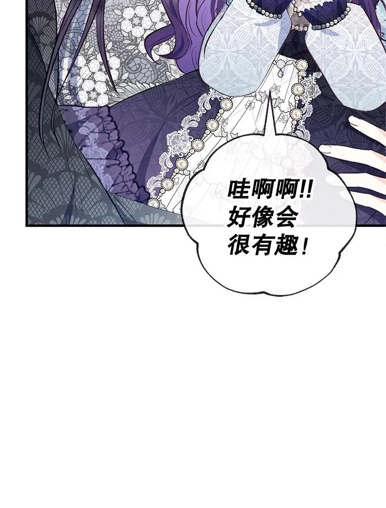 62.再见凯恩86