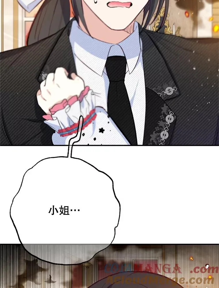 74.赝品珠宝80