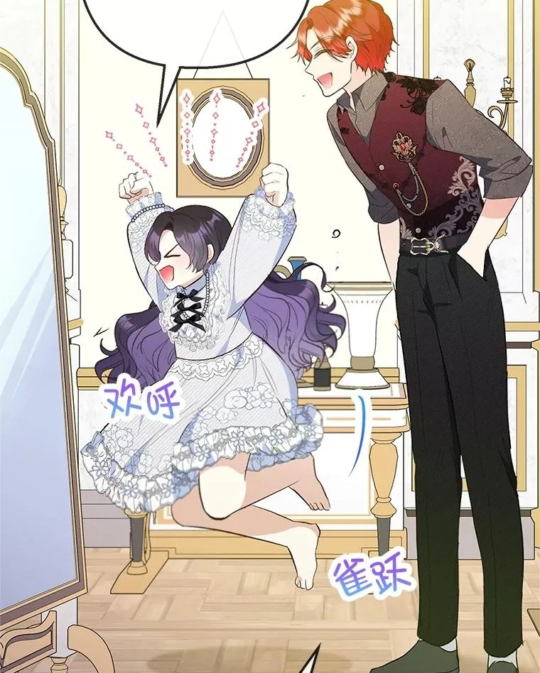 76.初次成长15