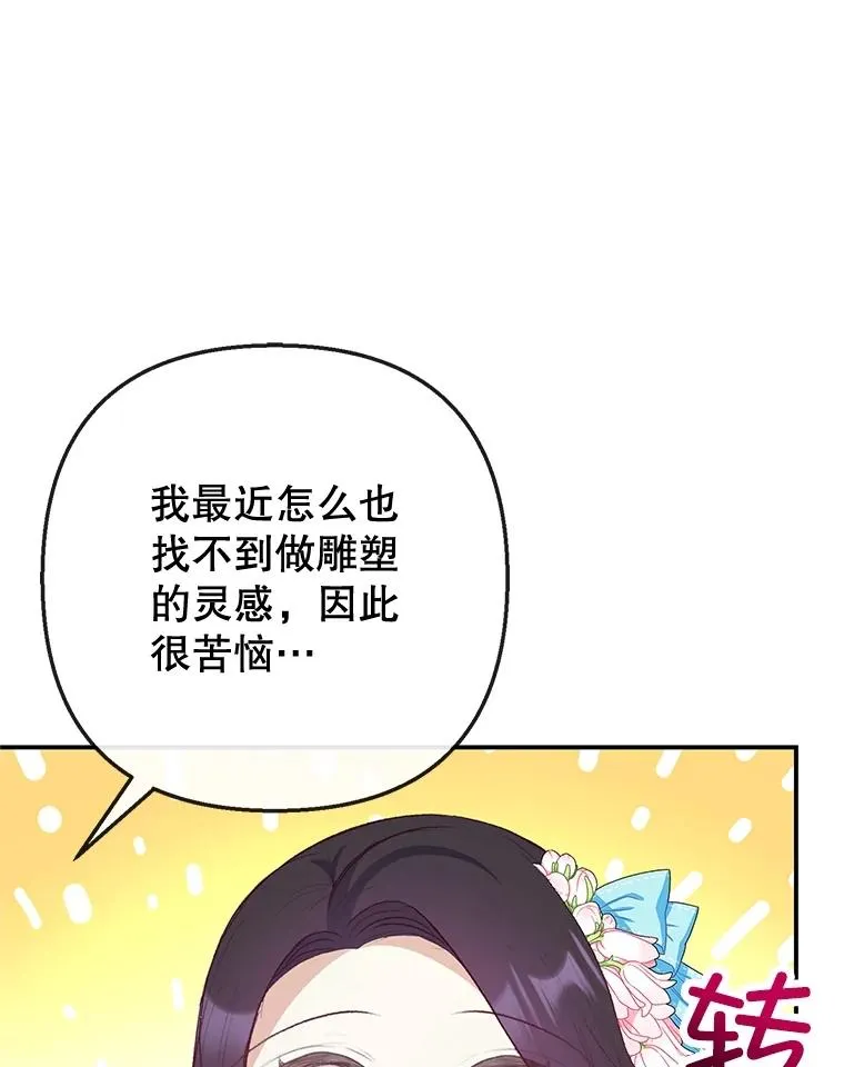 42.尤里尔90