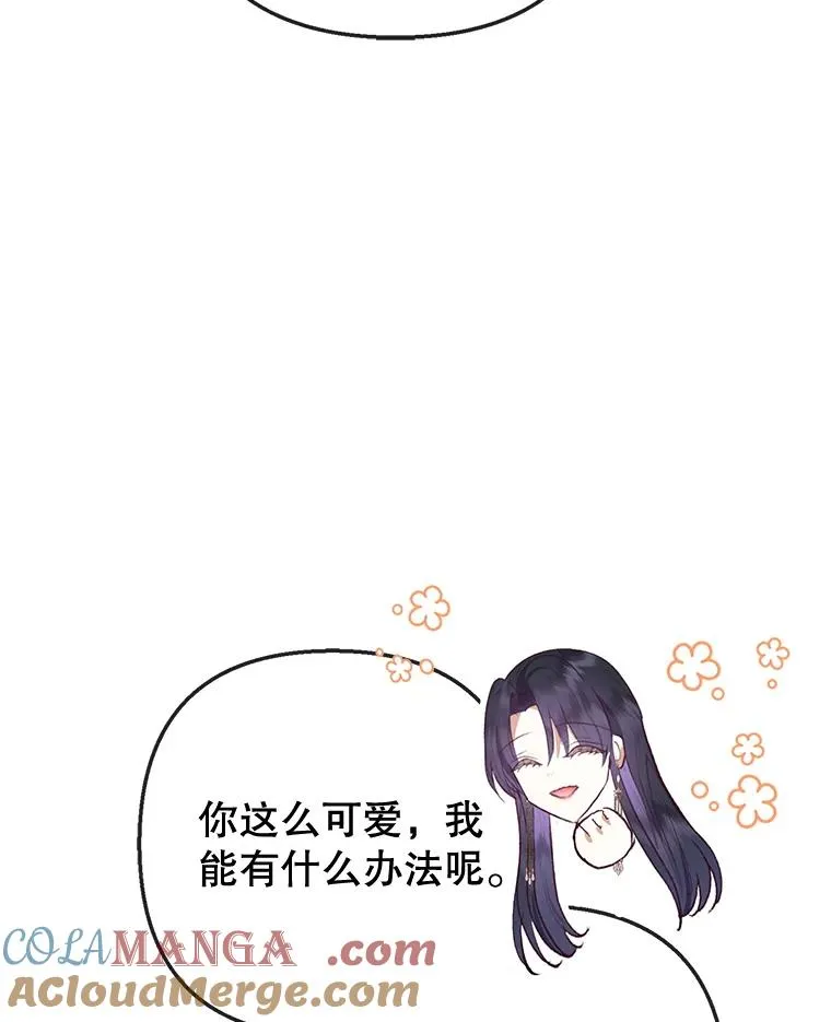 64.和凯恩哥哥一起60