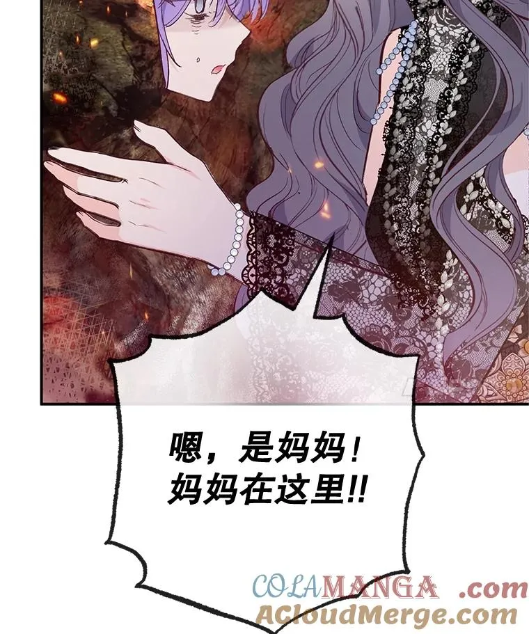 71.恶魔的方式48