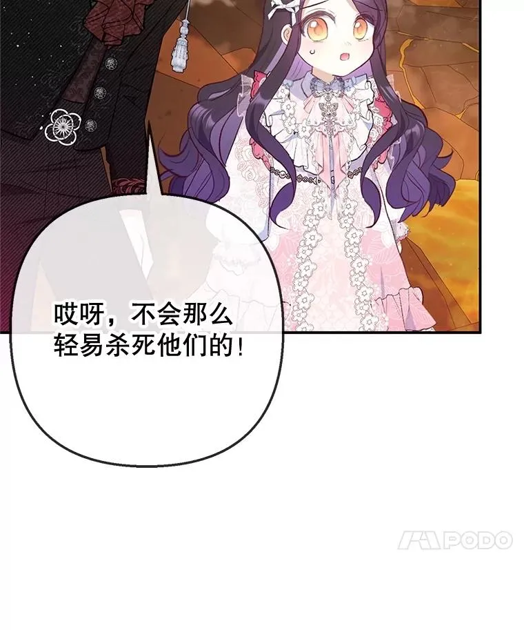 71.恶魔的方式62