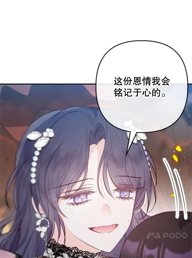 70.出发营救119