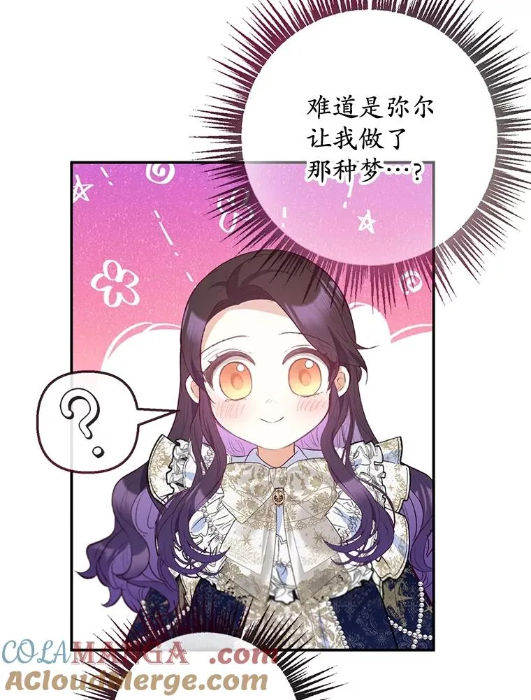 59.陈列室完工44