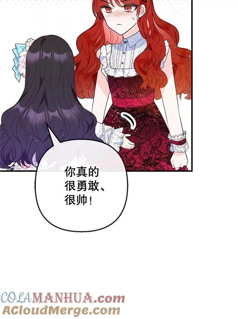 44.提示80