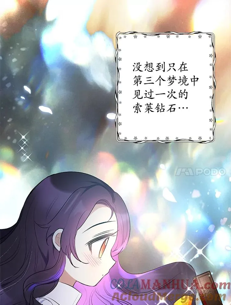 8.前因后果100