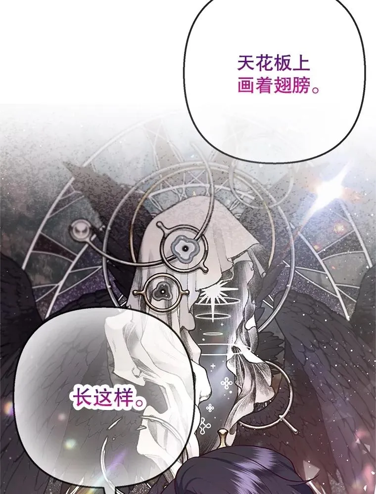 69.寻找活火山35