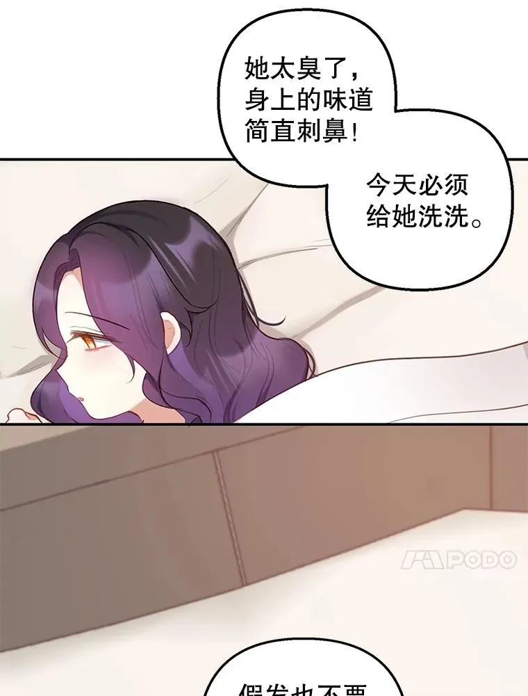 4.逃脱44