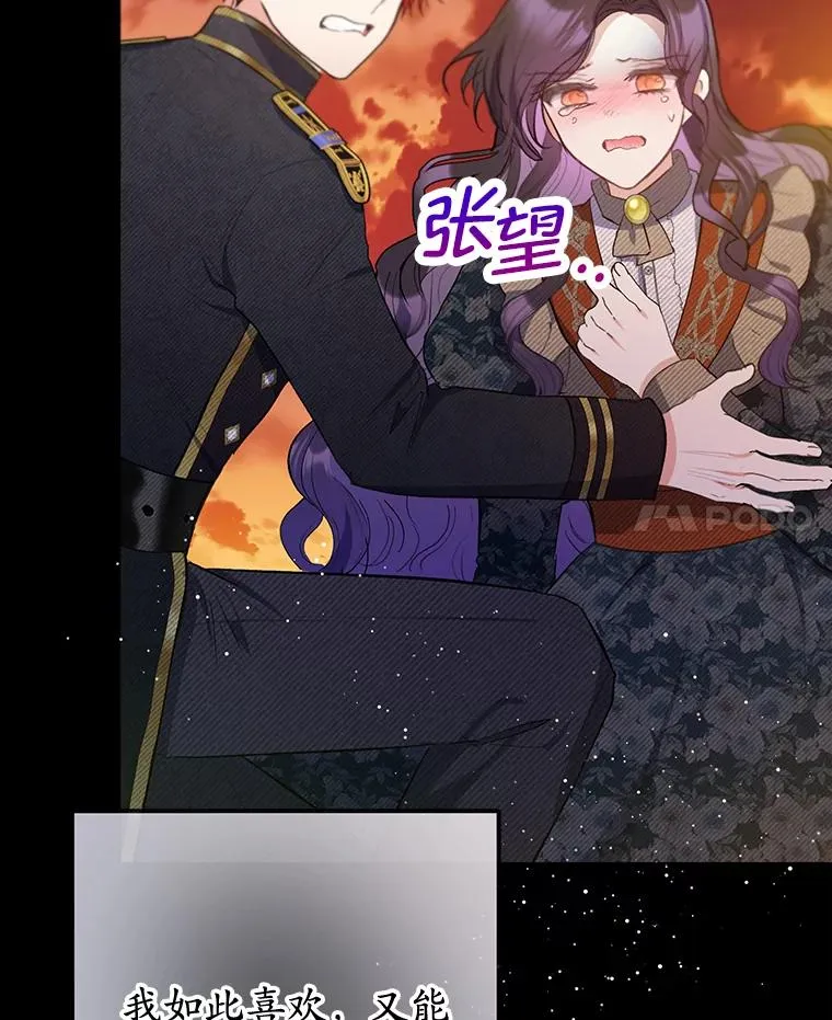 72.拜访老师家105