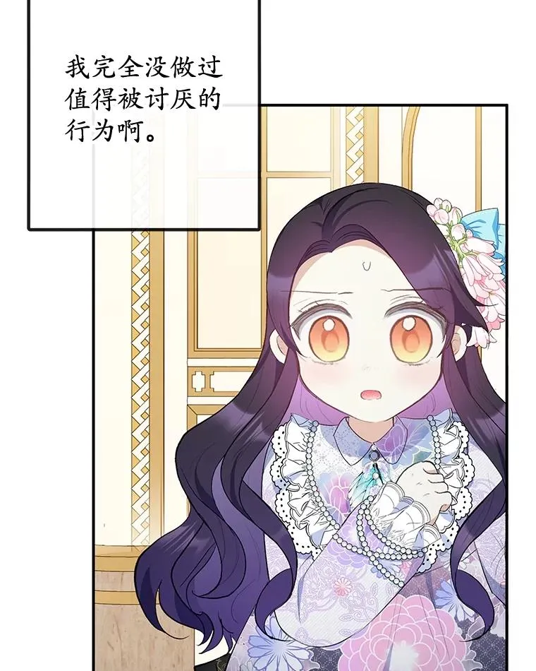 37.贺宴开始87