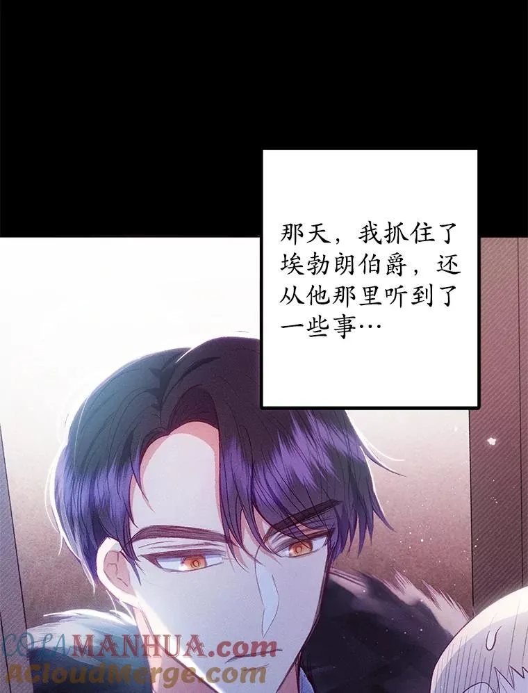 18.长出角座4