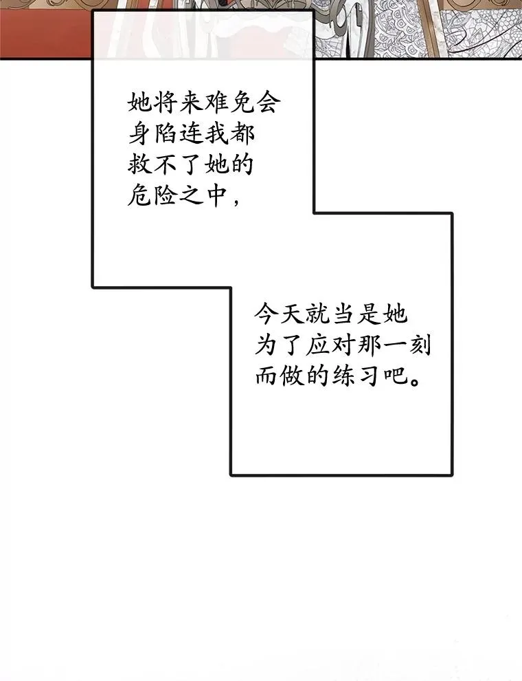 44.提示15