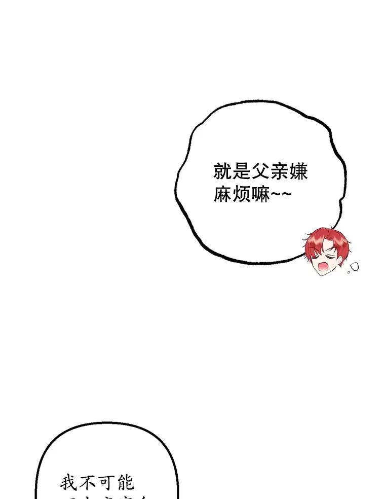 28.多重梦境10