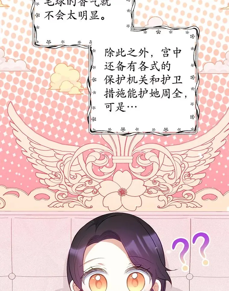 16.珠宝店一游71