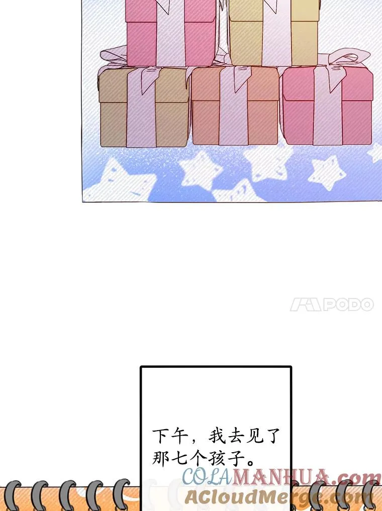 47.弥尔生病了64