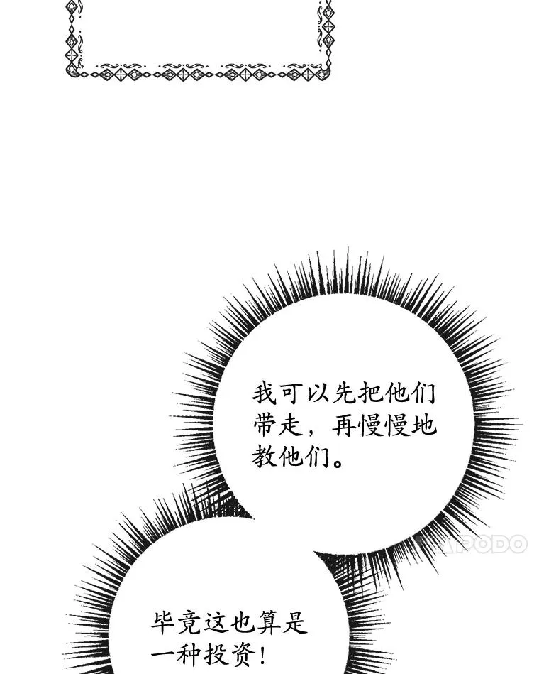 35.达成雇佣关系43