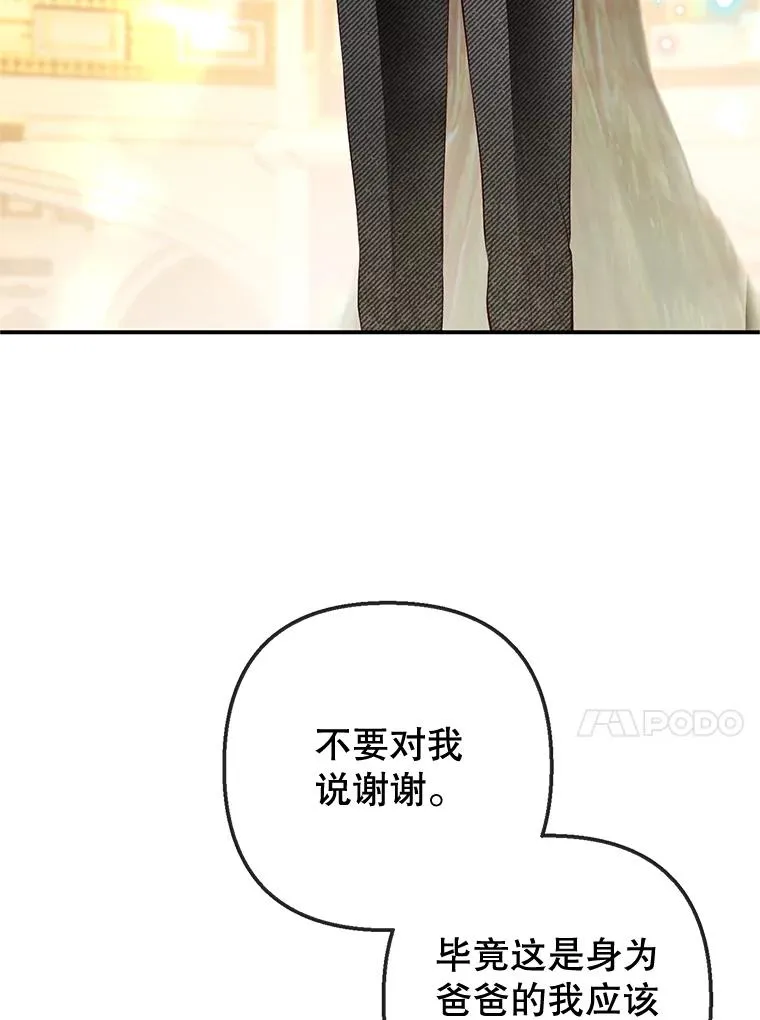 41.新名字43