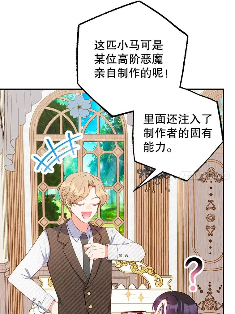 16.珠宝店一游26