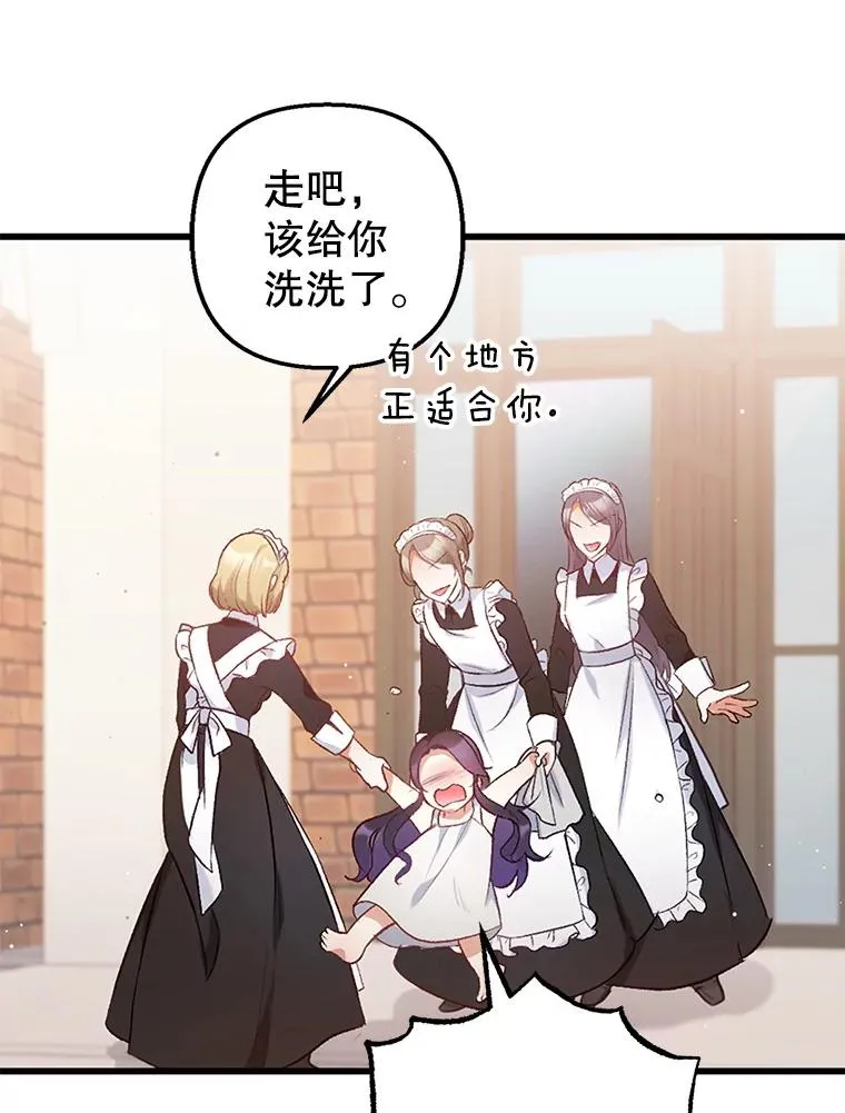4.逃脱50