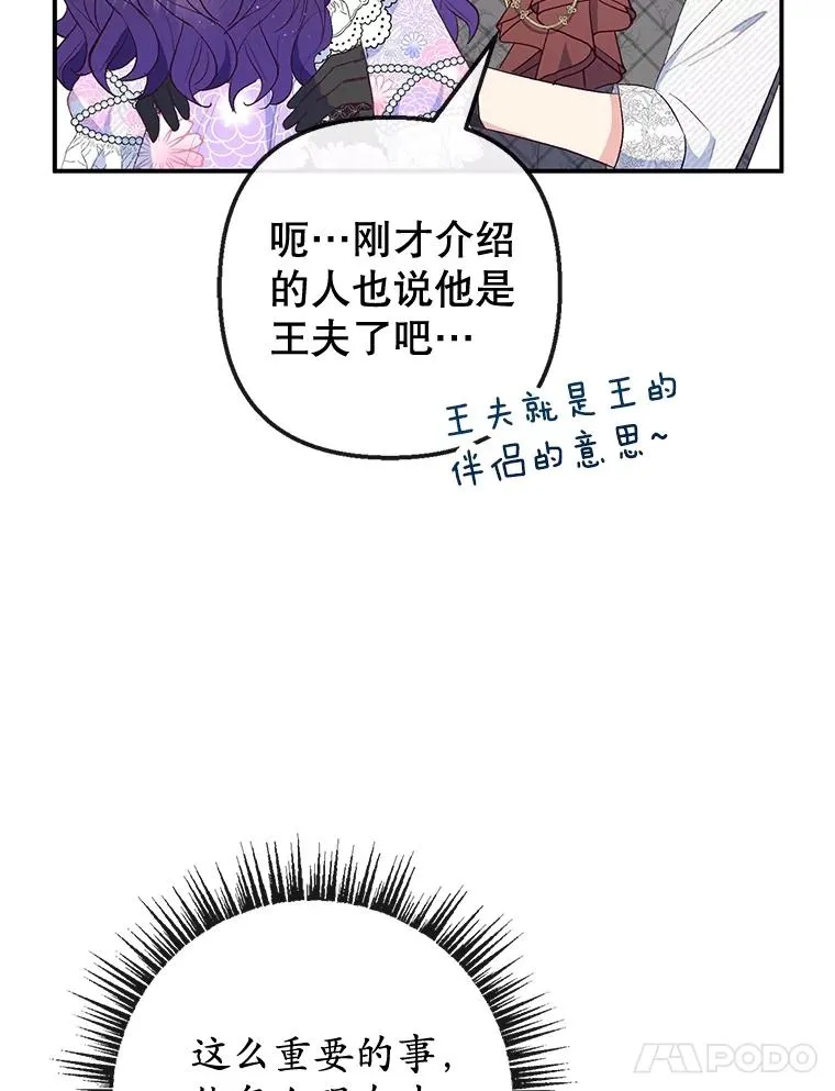 40.工艺品13