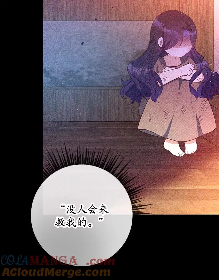 62.再见凯恩28