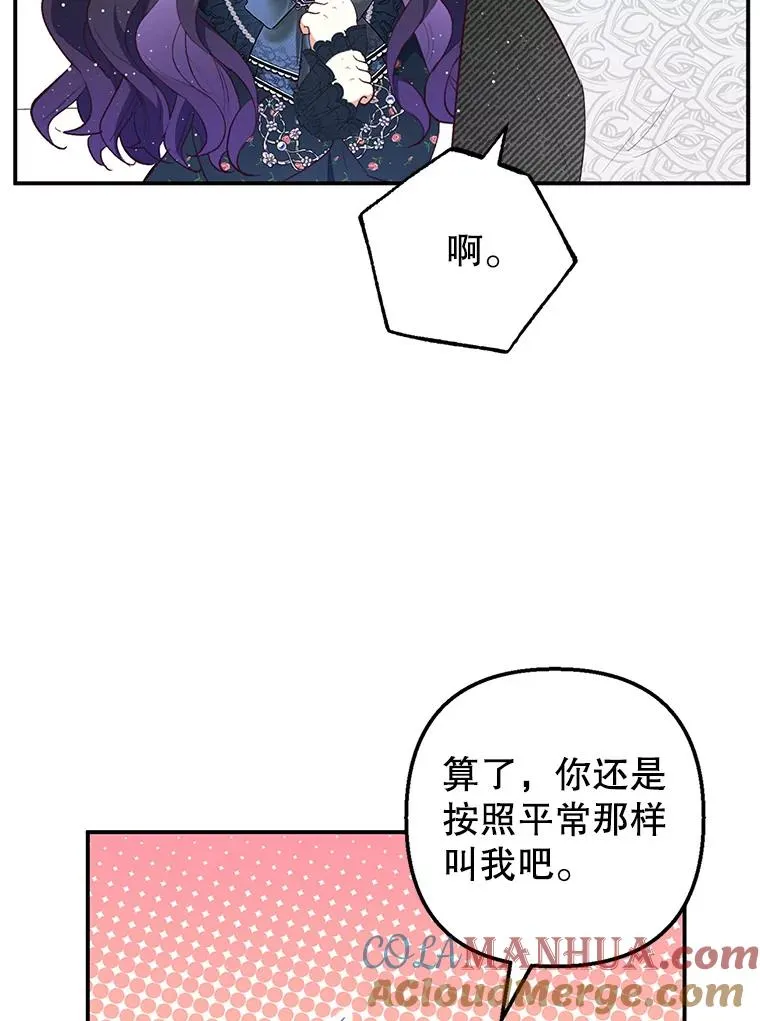 27.和阿贝尔谈心104