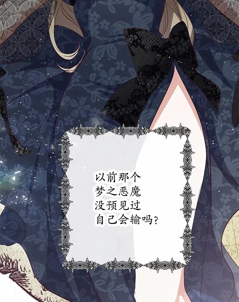 26.王位争夺26