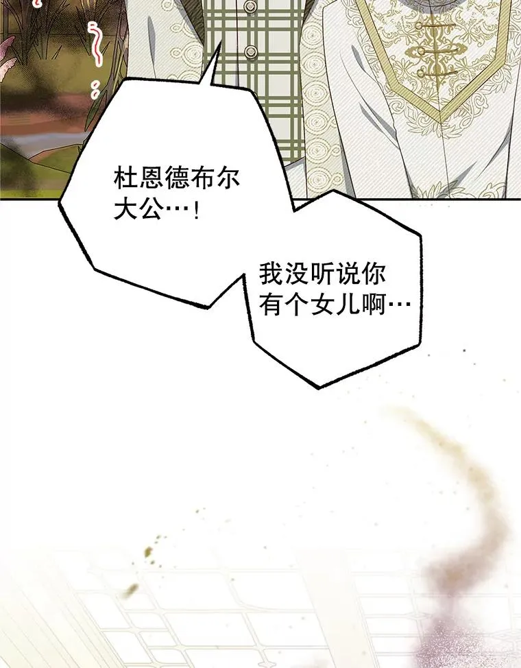 19.争执91