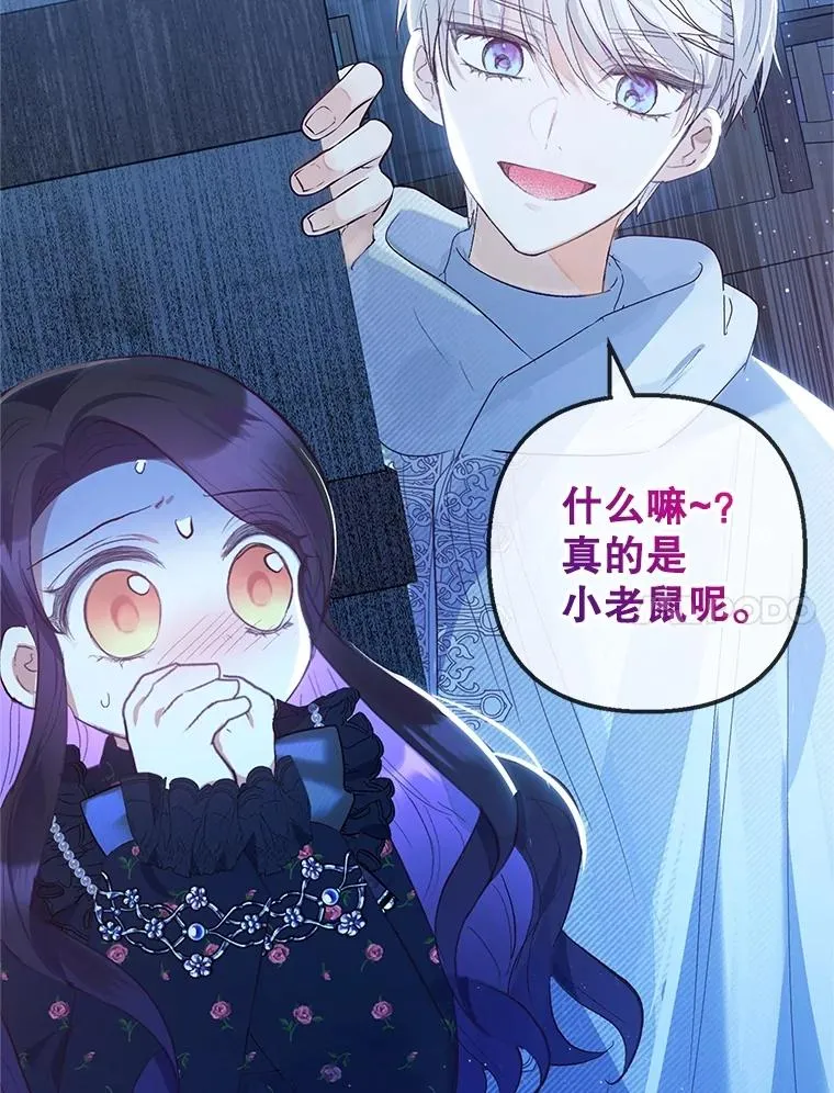 29.沉睡实验23