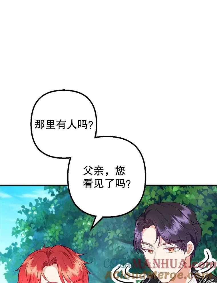 20.世界树之言66