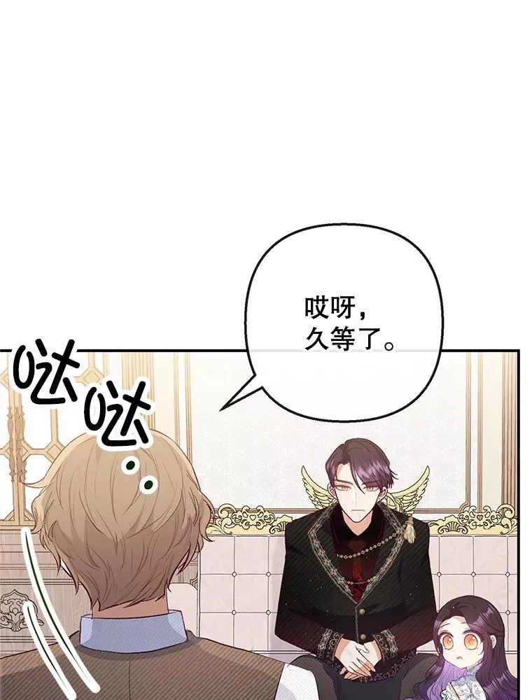 55.爸爸受伤了！7