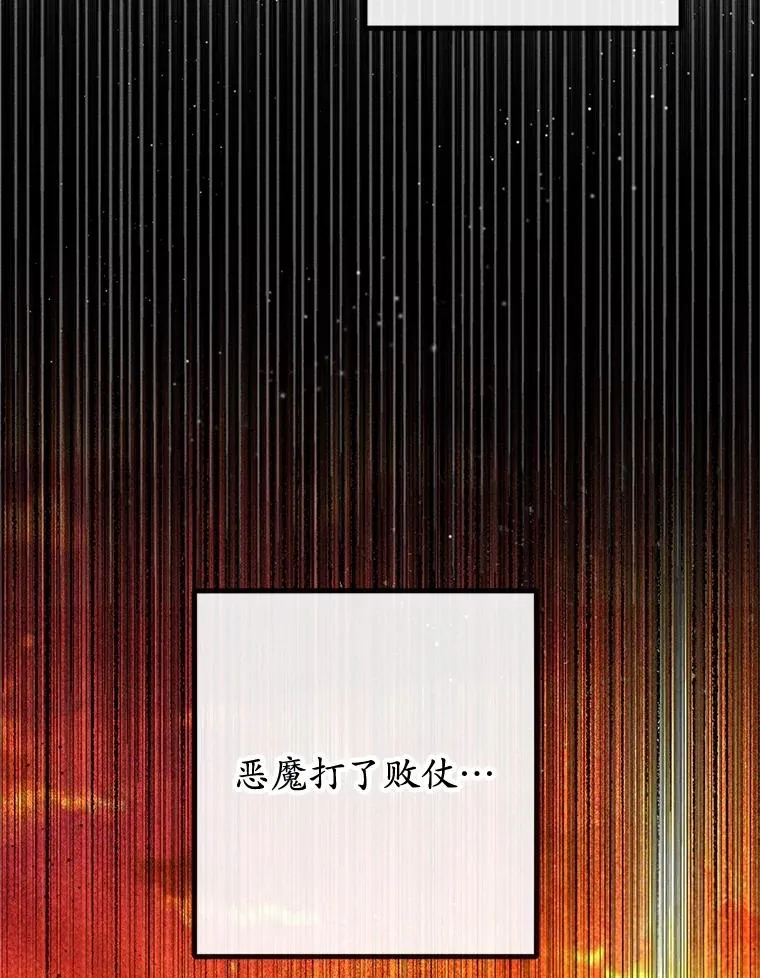 56.我要救爸爸！99
