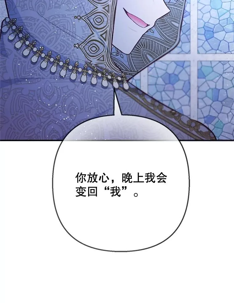 77.葡萄庄园（本季完）10