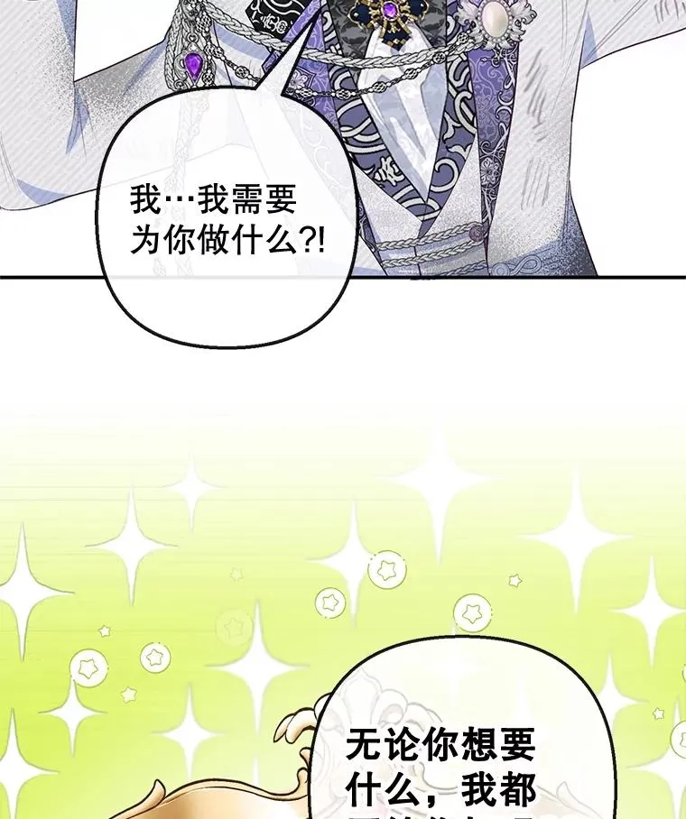 60.大哭29