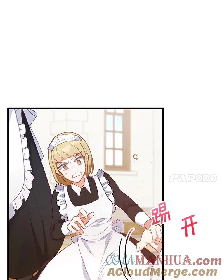 4.逃脱84