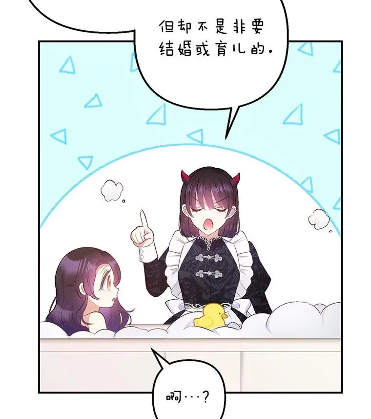 6.道出阴谋110