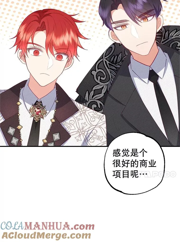 19.争执12
