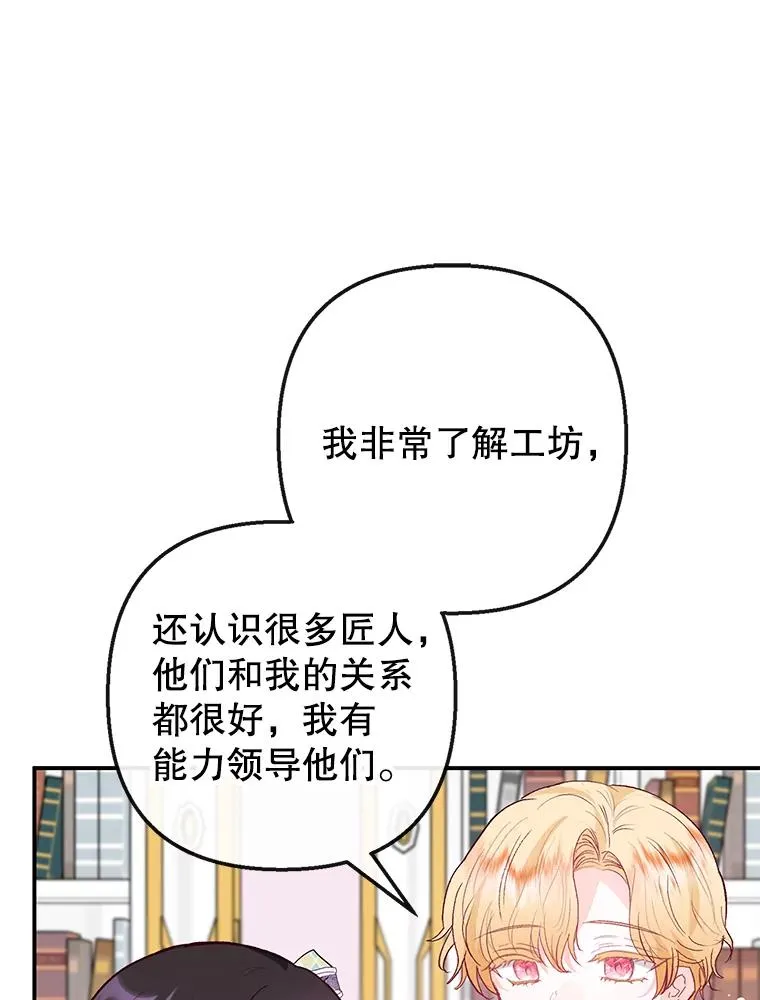 49.面试第一天34