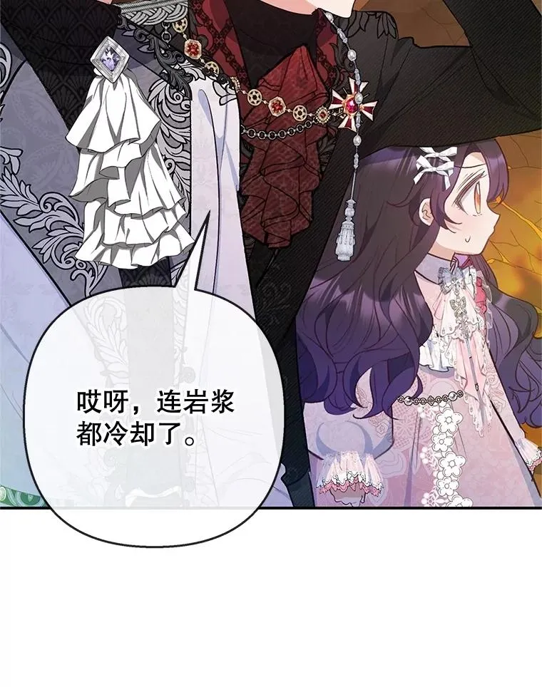 71.恶魔的方式9