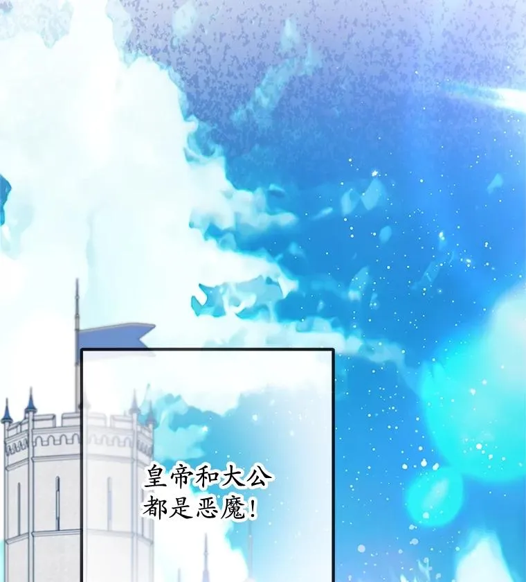 67.拜访皇宫31