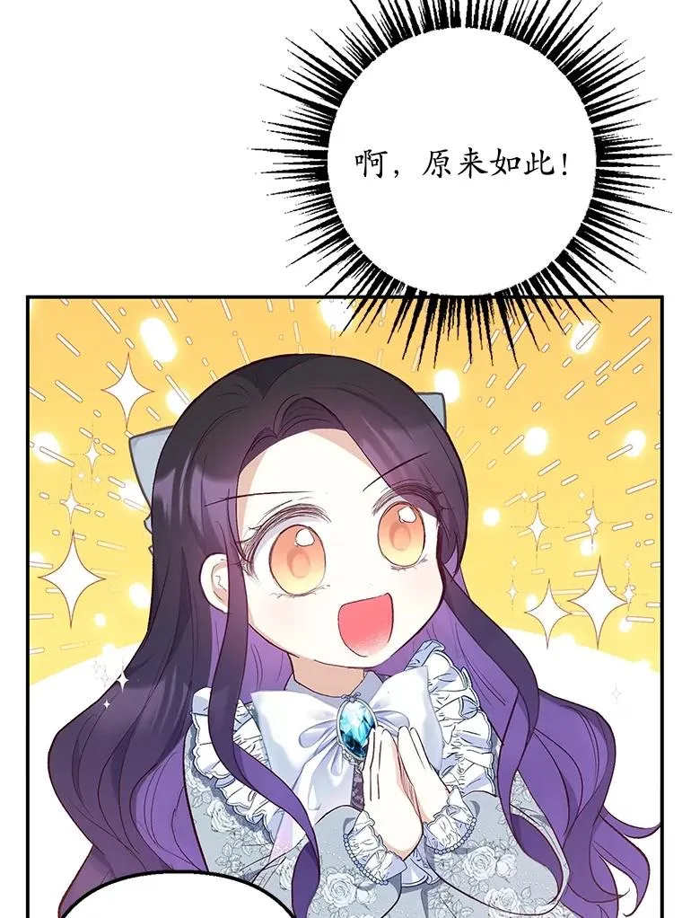 22.立下志向81